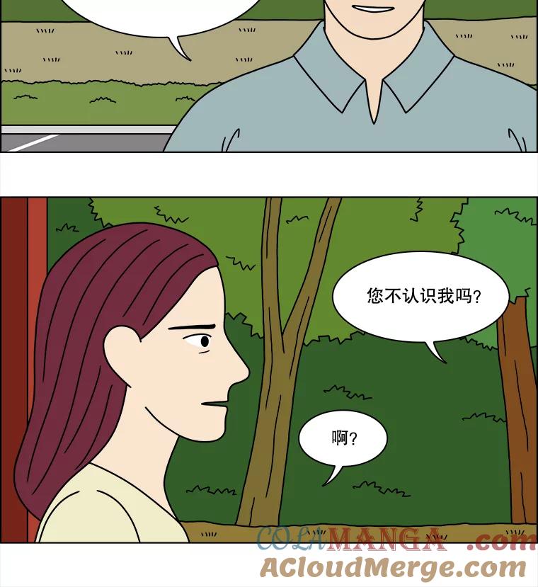 《双甲路边摊》364.烤鲍鱼（4） 第37页