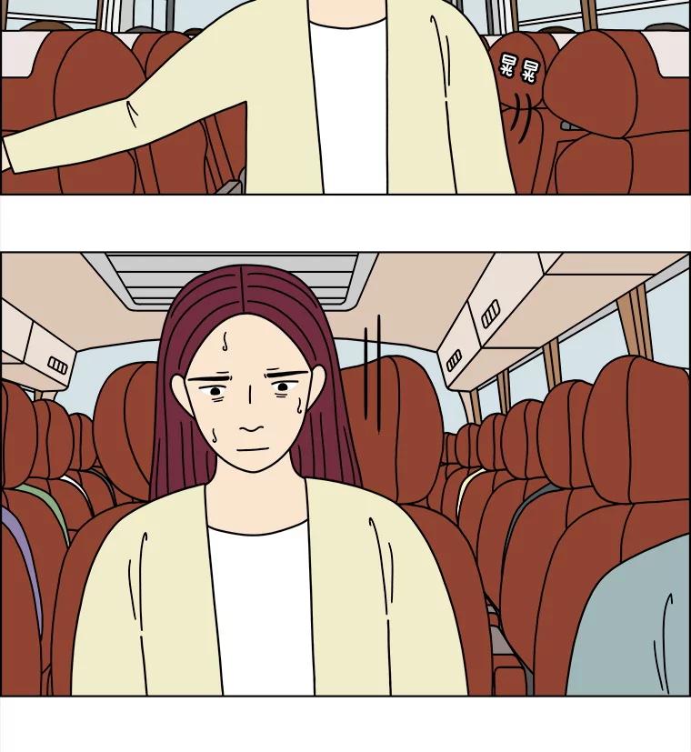 《双甲路边摊》364.烤鲍鱼（4） 第11页