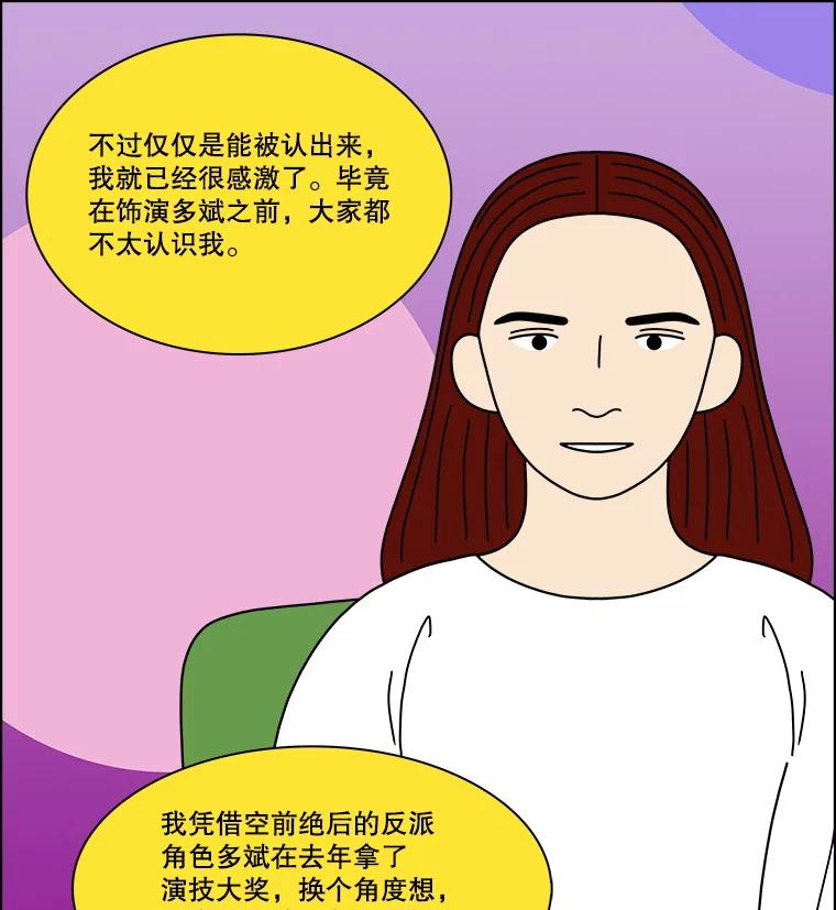 《双甲路边摊》365.烤鲍鱼（5） 第30页