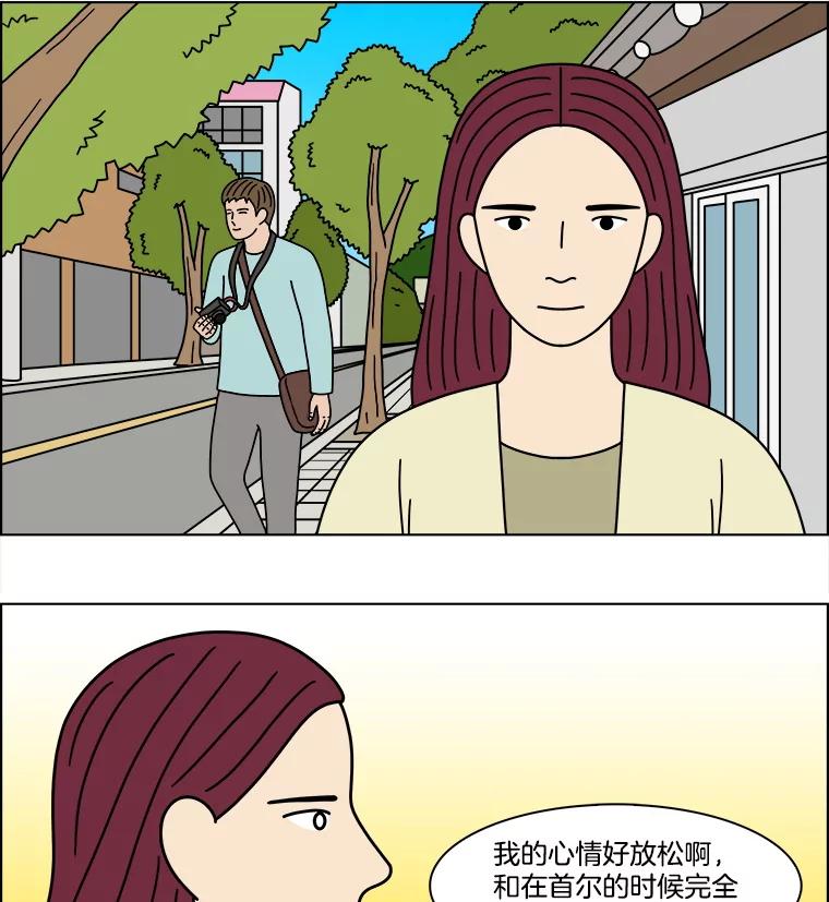 《双甲路边摊》367.烤鲍鱼（7） 第8页