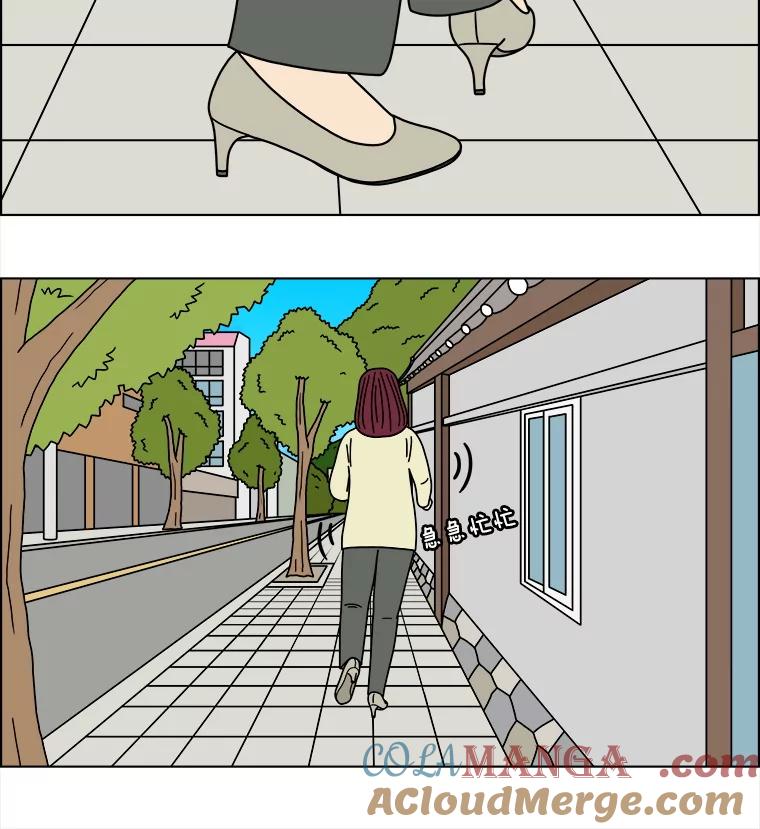 《双甲路边摊》367.烤鲍鱼（7） 第13页