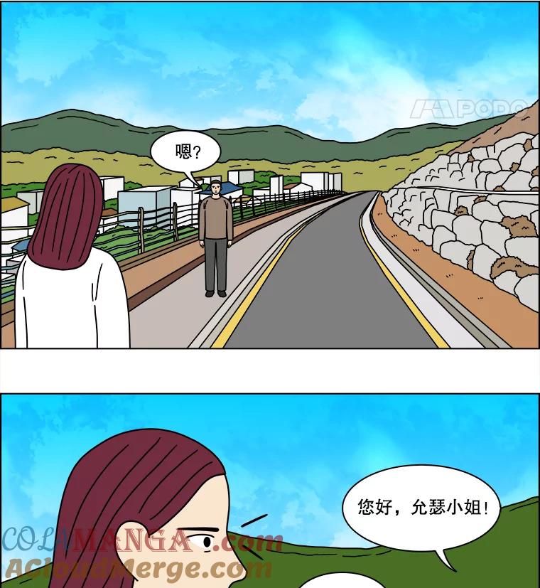 《双甲路边摊》367.烤鲍鱼（7） 第52页