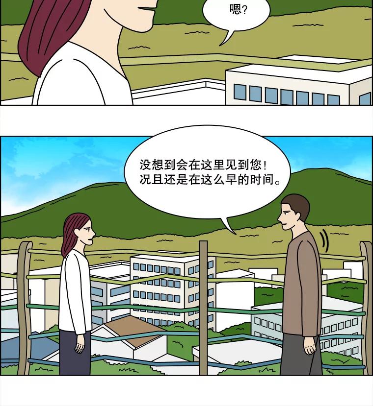 《双甲路边摊》367.烤鲍鱼（7） 第53页