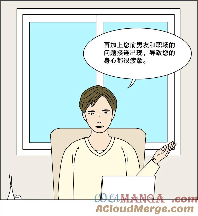 《双甲路边摊》367.烤鲍鱼（7） 第25页