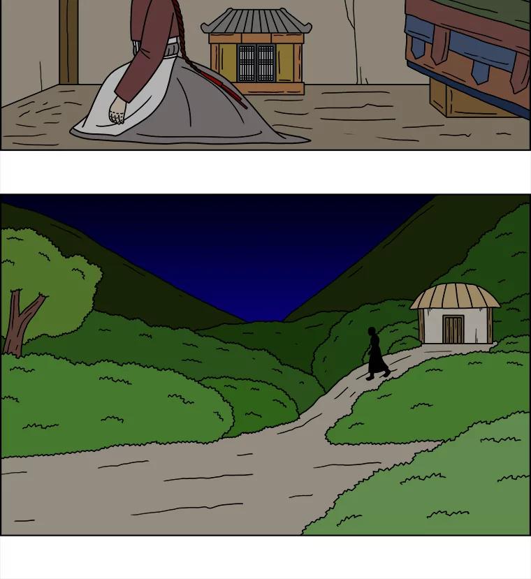 《双甲路边摊》367.烤鲍鱼（7） 第41页