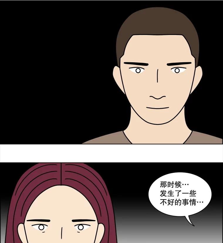《双甲路边摊》368.烤鲍鱼（8） 第8页