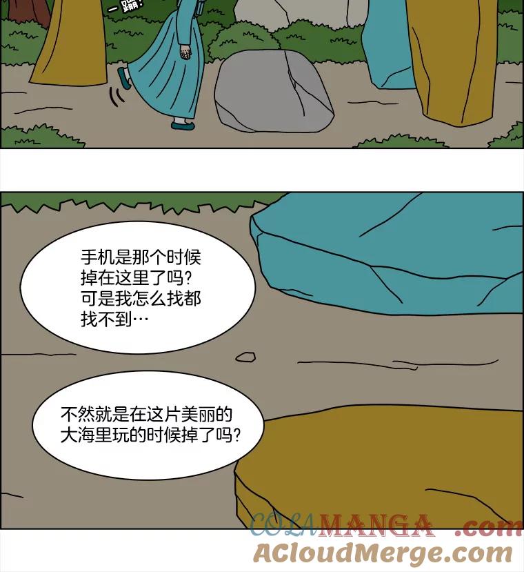 《双甲路边摊》368.烤鲍鱼（8） 第37页