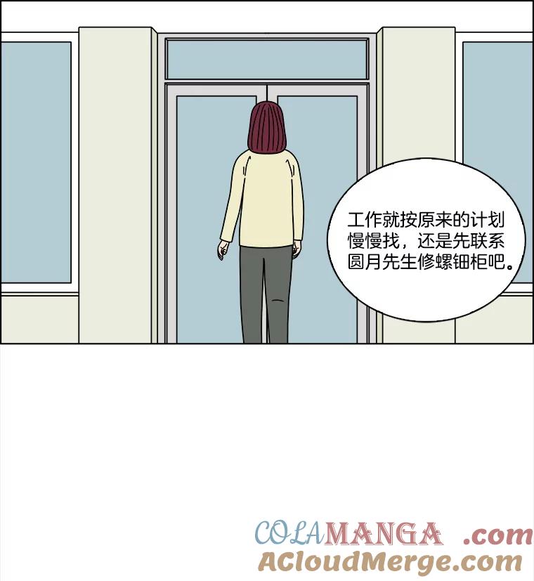 《双甲路边摊》369.烤鲍鱼（9） 第34页