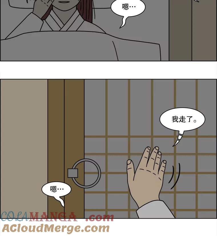 《双甲路边摊》369.烤鲍鱼（9） 第19页