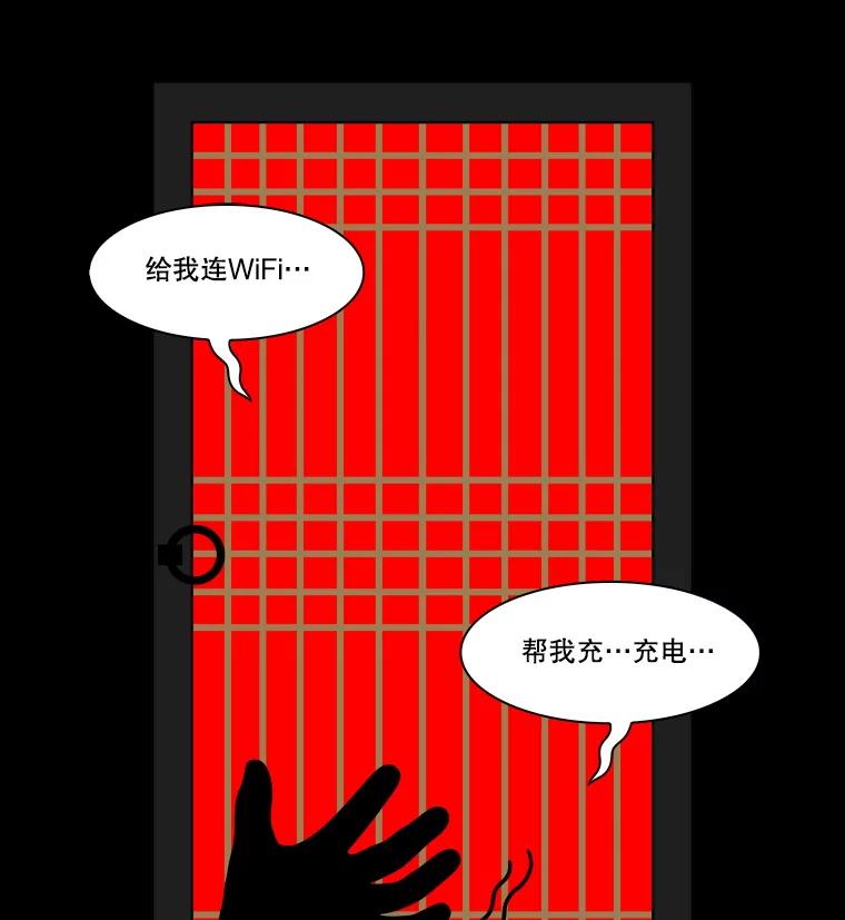 《双甲路边摊》369.烤鲍鱼（9） 第6页