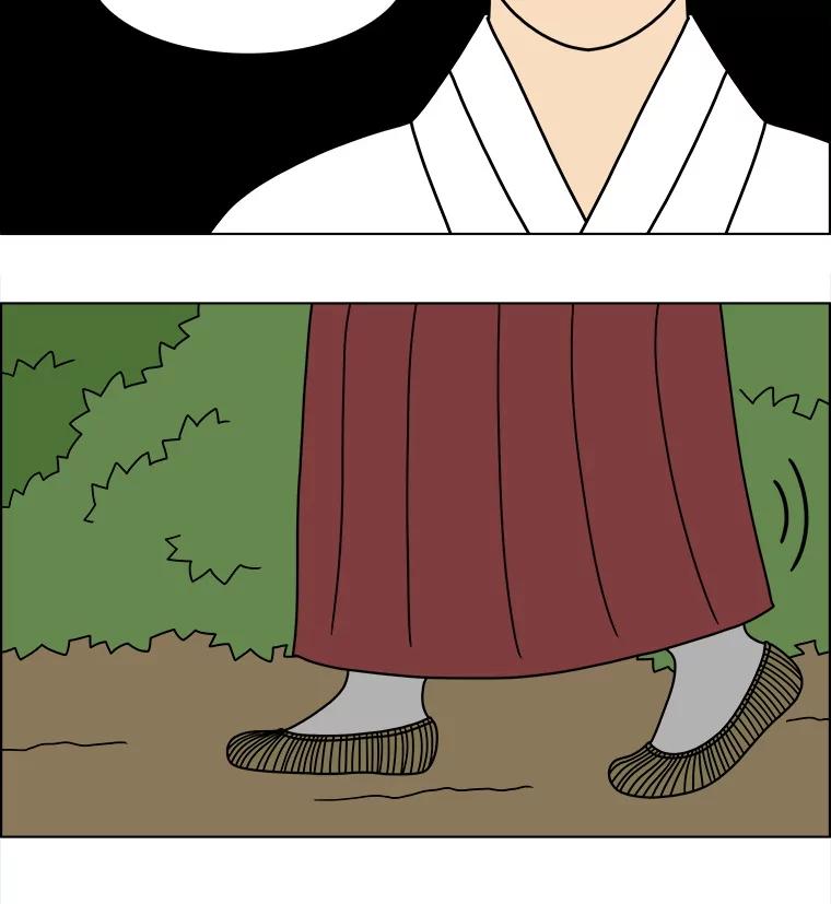 《双甲路边摊》369.烤鲍鱼（9） 第39页