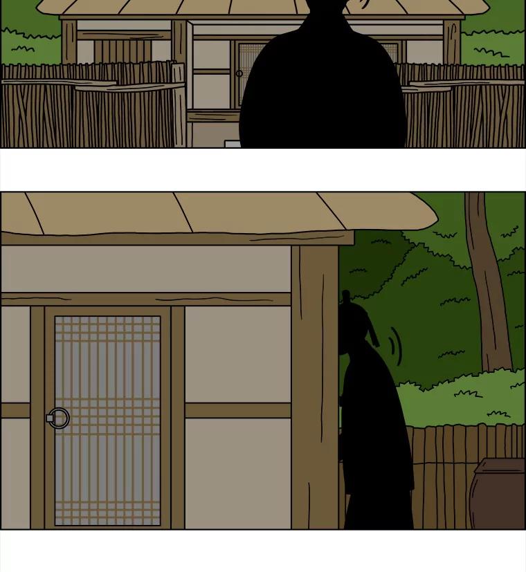 《双甲路边摊》369.烤鲍鱼（9） 第11页