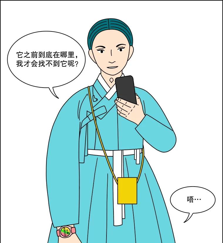 《双甲路边摊》370.烤鲍鱼（10） 第26页