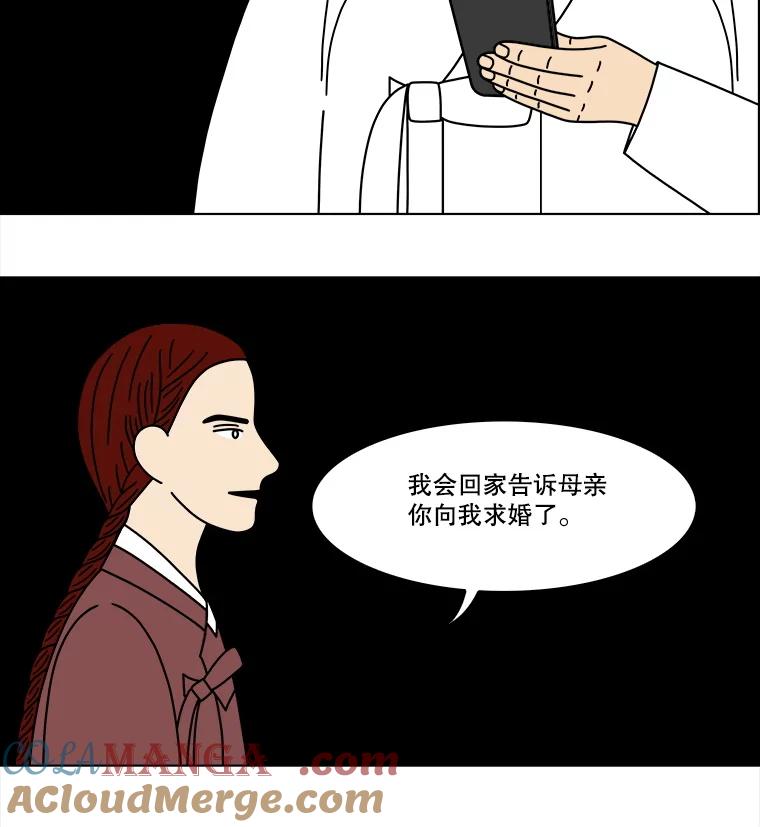 《双甲路边摊》370.烤鲍鱼（10） 第19页