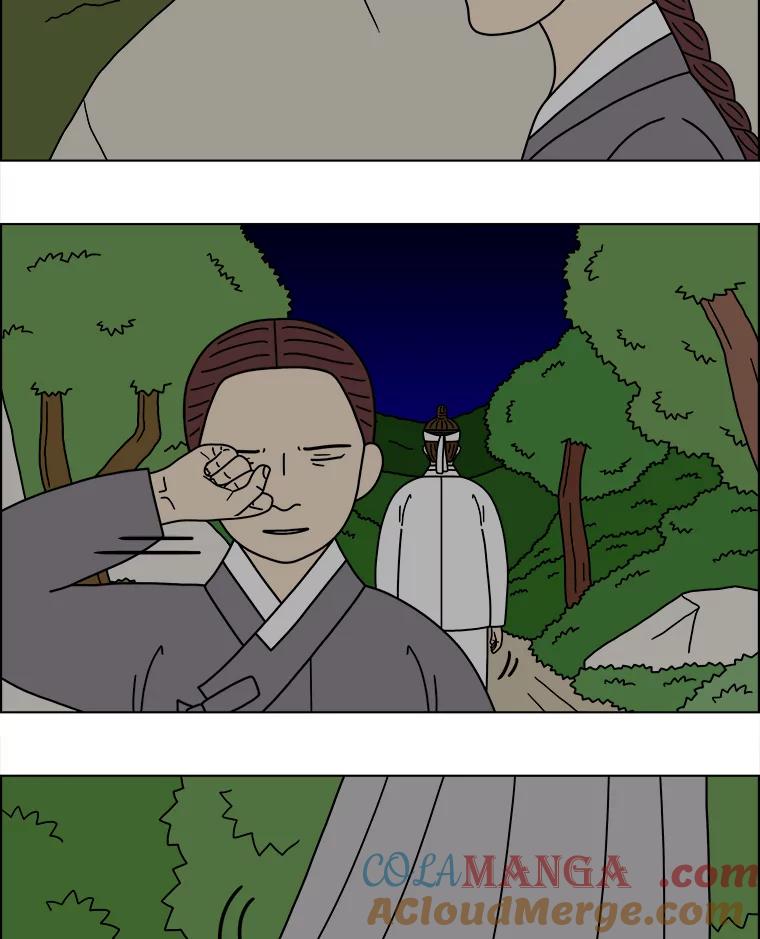 《双甲路边摊》371.烤鲍鱼（11） 第4页