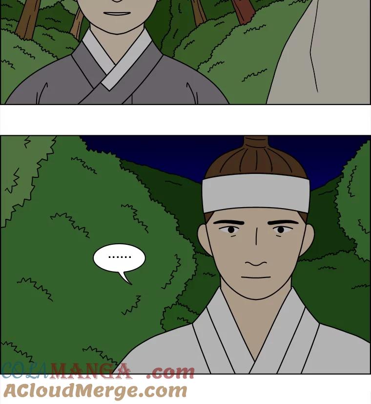 《双甲路边摊》371.烤鲍鱼（11） 第7页