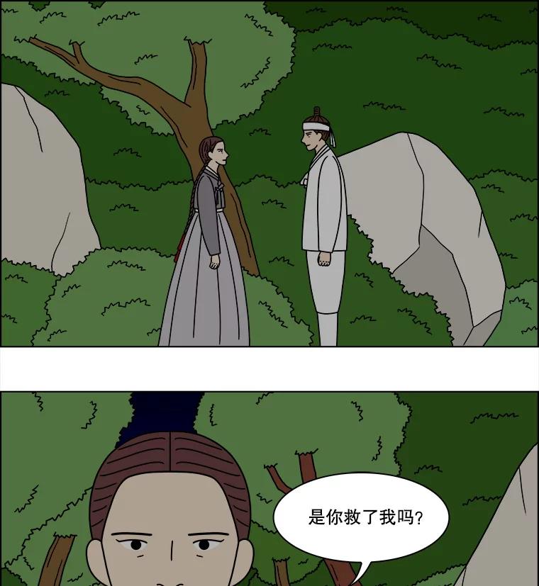 《双甲路边摊》371.烤鲍鱼（11） 第6页