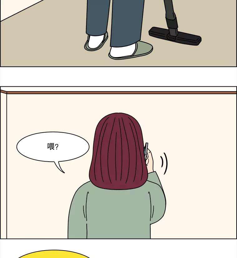 《双甲路边摊》371.烤鲍鱼（11） 第27页