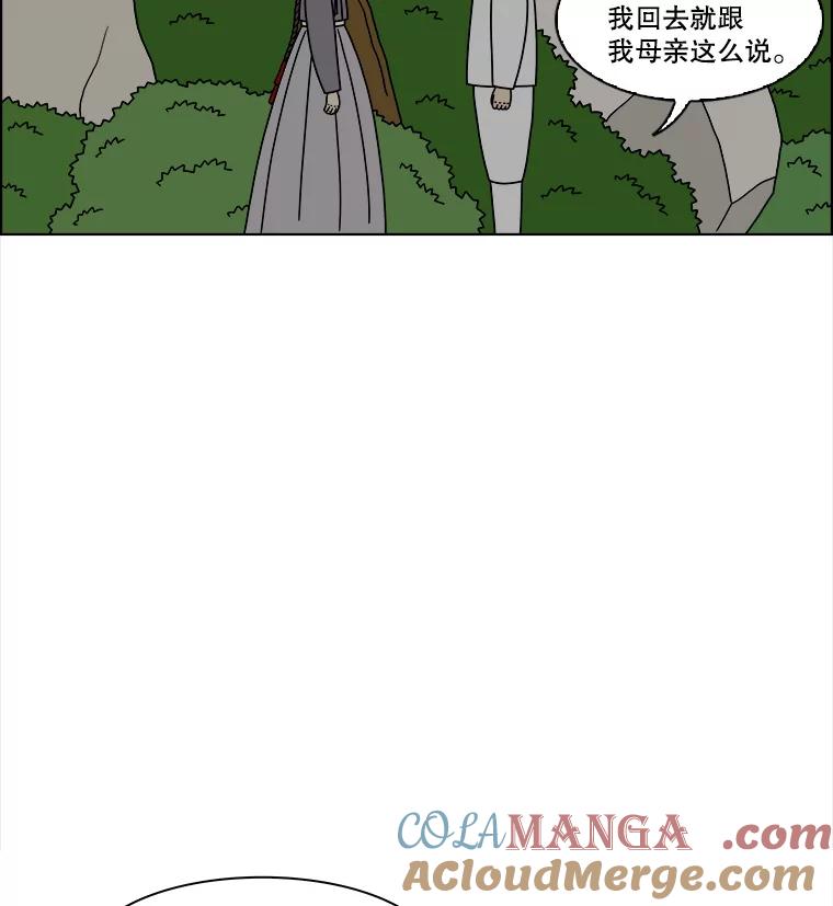 《双甲路边摊》371.烤鲍鱼（11） 第19页
