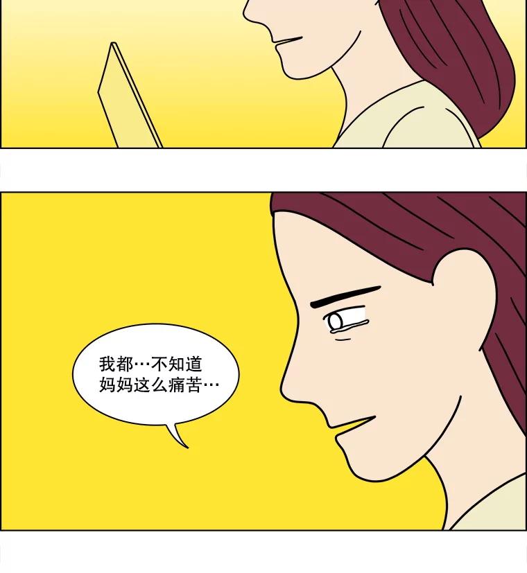 《双甲路边摊》372.烤鲍鱼（12） 第11页