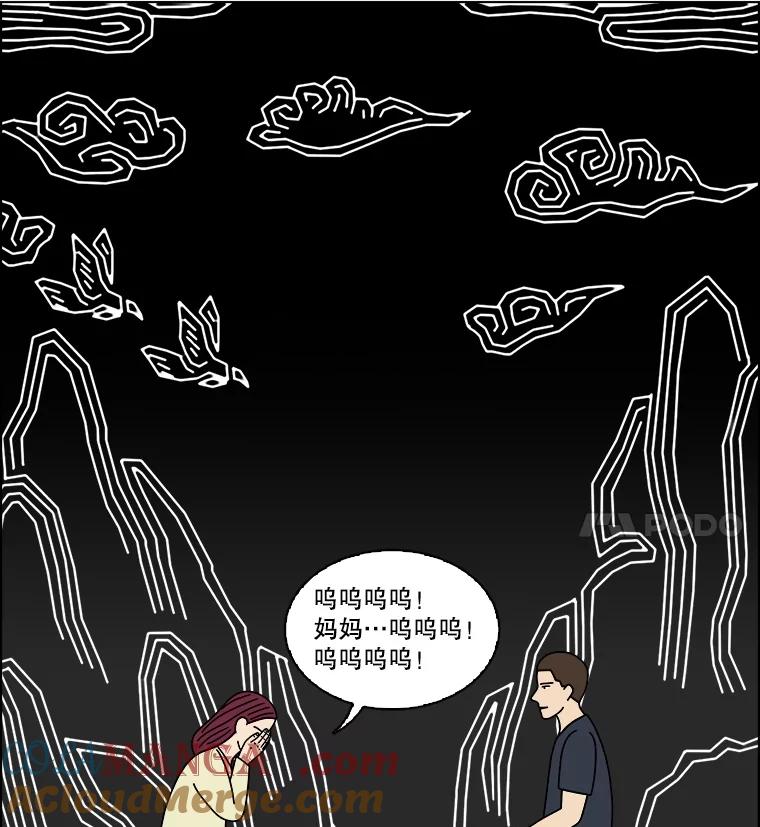 《双甲路边摊》373.烤鲍鱼（13） 第28页