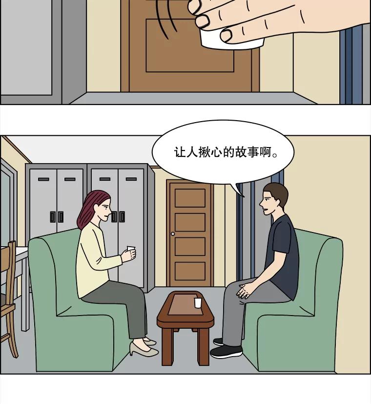 《双甲路边摊》373.烤鲍鱼（13） 第23页