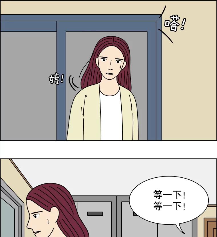 《双甲路边摊》373.烤鲍鱼（13） 第8页