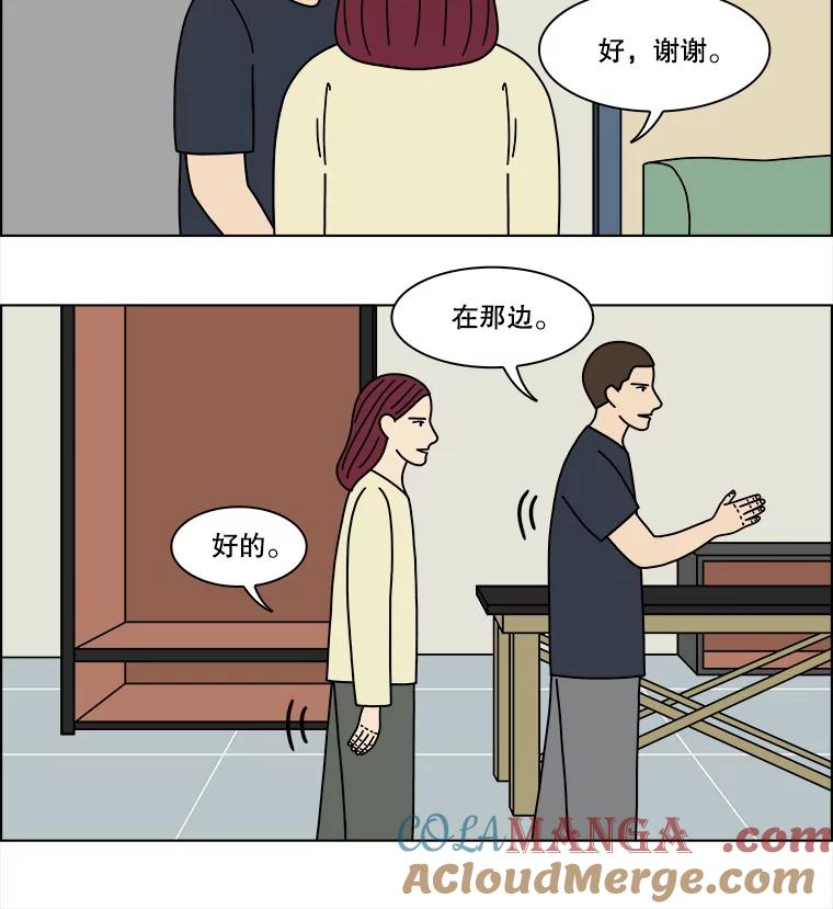《双甲路边摊》373.烤鲍鱼（13） 第13页