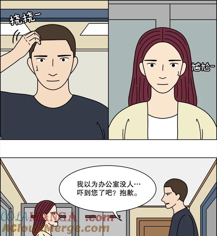 《双甲路边摊》373.烤鲍鱼（13） 第10页
