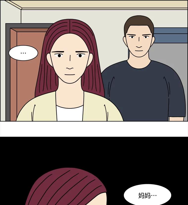 《双甲路边摊》373.烤鲍鱼（13） 第18页