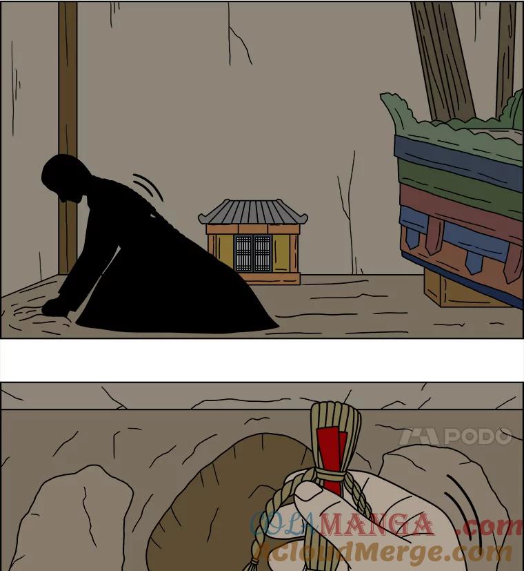 《双甲路边摊》374.烤鲍鱼（14） 第16页