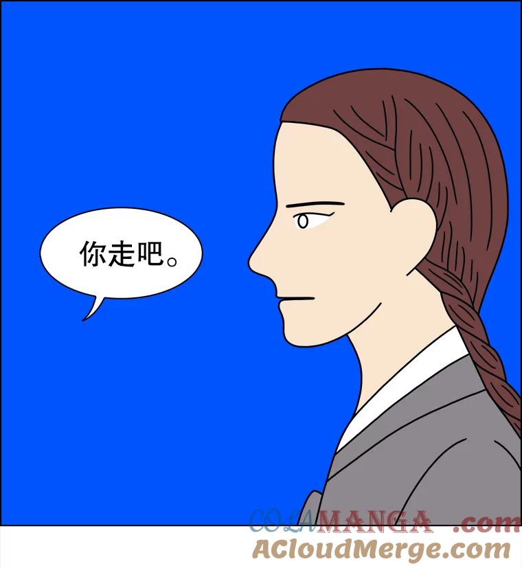 《双甲路边摊》374.烤鲍鱼（14） 第34页