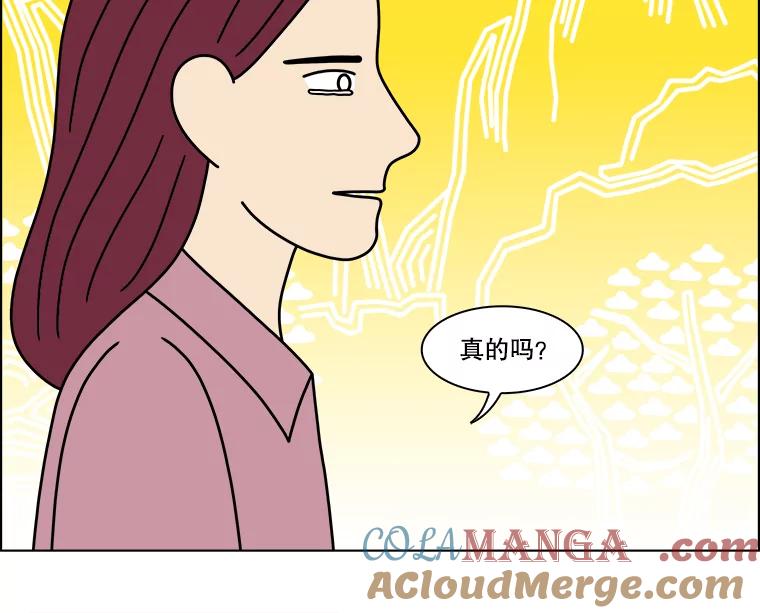《双甲路边摊》374.烤鲍鱼（14） 第55页