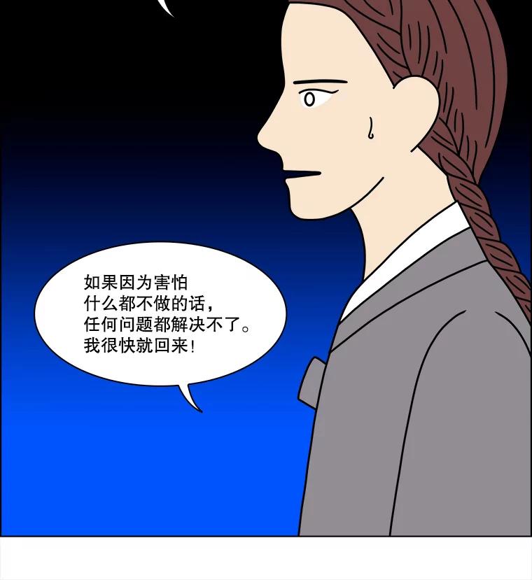 《双甲路边摊》374.烤鲍鱼（14） 第9页