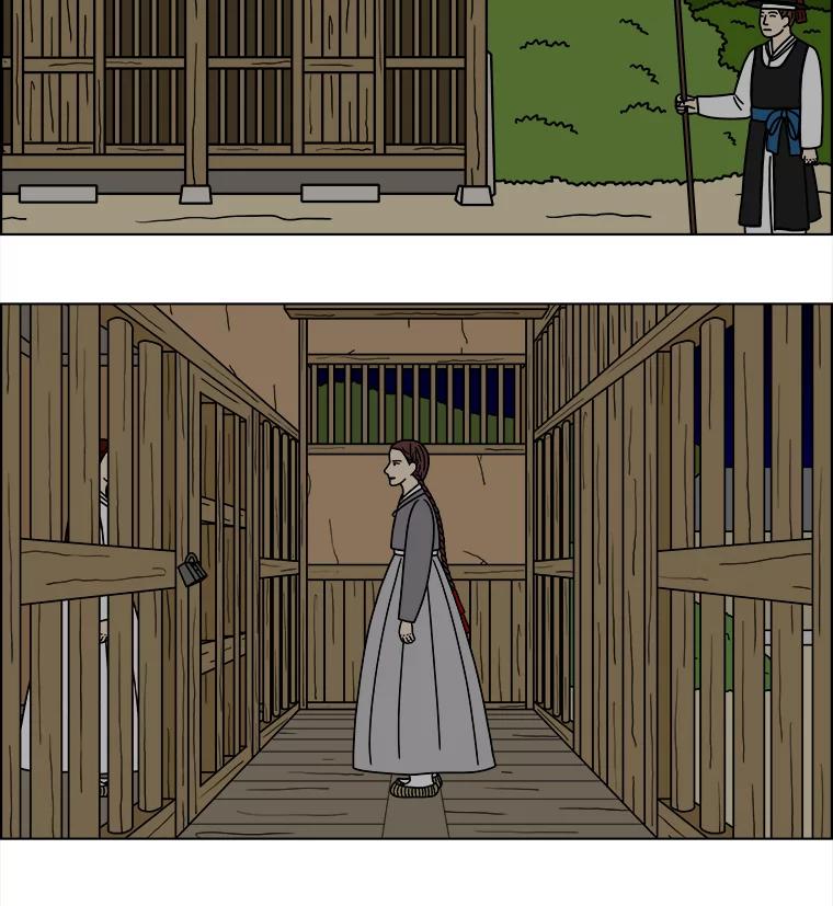 《双甲路边摊》374.烤鲍鱼（14） 第27页