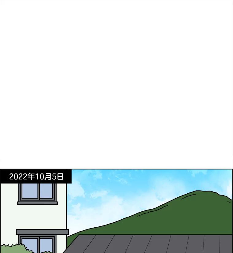 《双甲路边摊》374.烤鲍鱼（14） 第42页