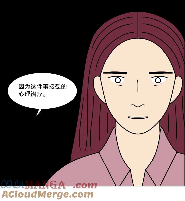 《双甲路边摊》375.烤鲍鱼（15） 第19页