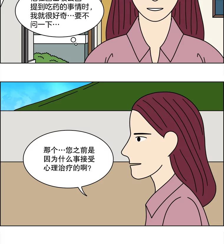 《双甲路边摊》375.烤鲍鱼（15） 第15页