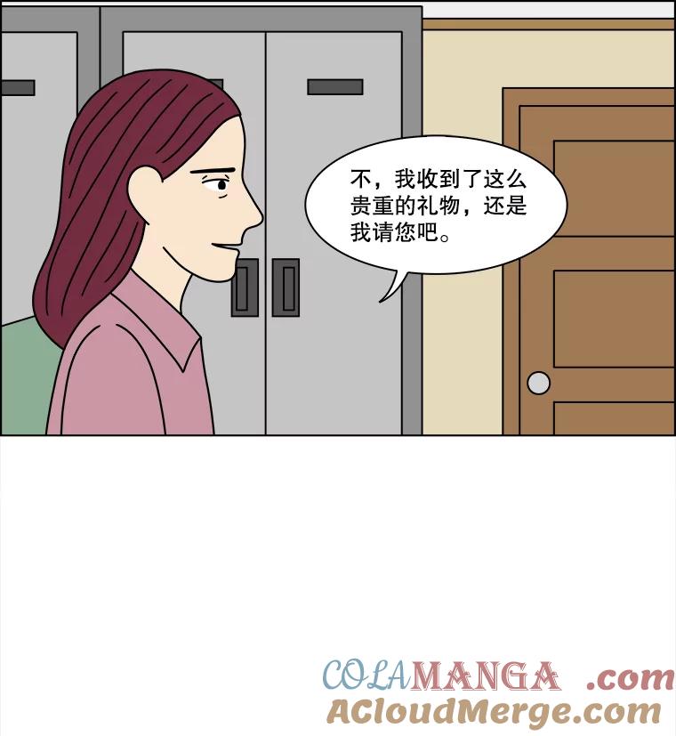 《双甲路边摊》375.烤鲍鱼（15） 第10页
