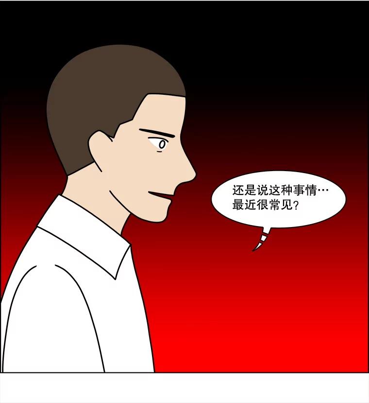 《双甲路边摊》375.烤鲍鱼（15） 第21页