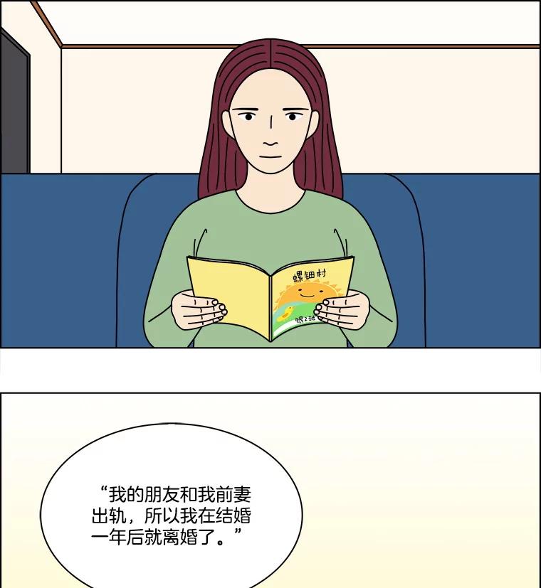 《双甲路边摊》375.烤鲍鱼（15） 第38页