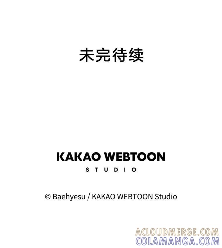 《双甲路边摊》376.烤鲍鱼（16） 第58页