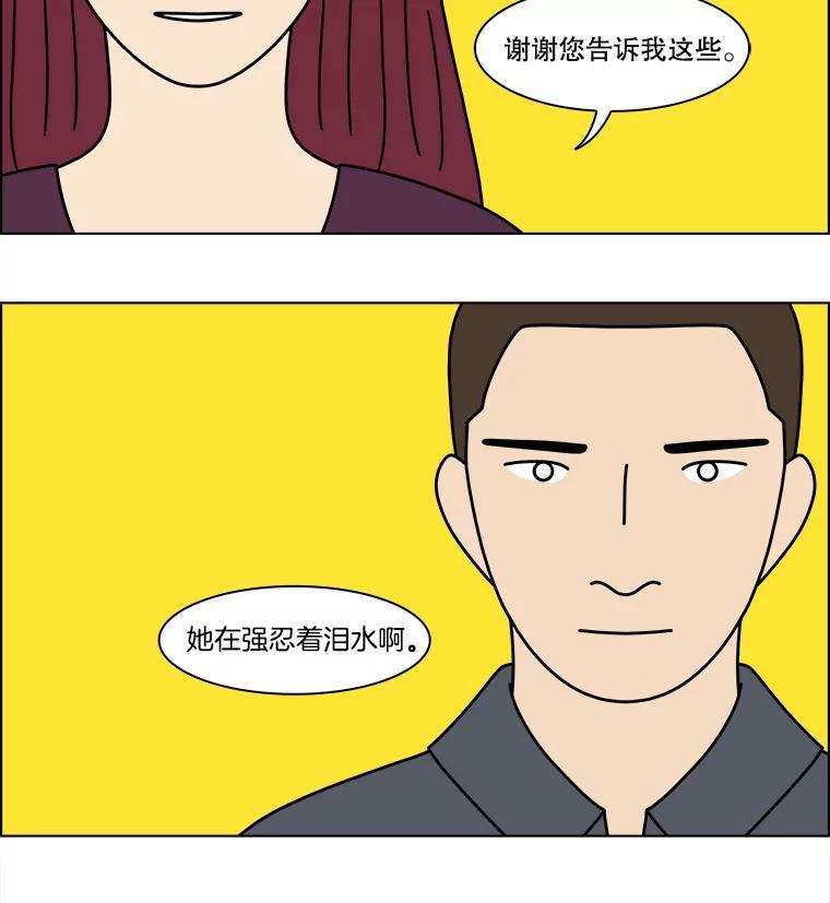 《双甲路边摊》376.烤鲍鱼（16） 第35页