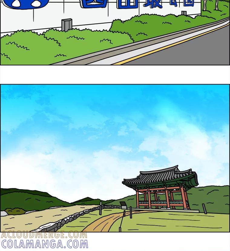 《双甲路边摊》376.烤鲍鱼（16） 第37页