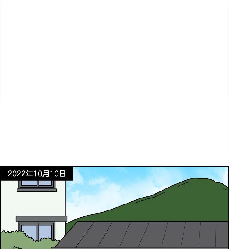 《双甲路边摊》376.烤鲍鱼（16） 第6页