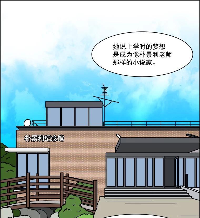 《双甲路边摊》376.烤鲍鱼（16） 第26页