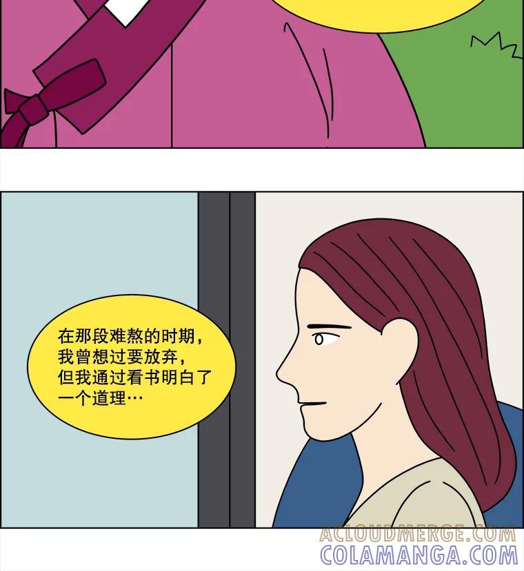 《双甲路边摊》377.烤鲍鱼（17） 第13页