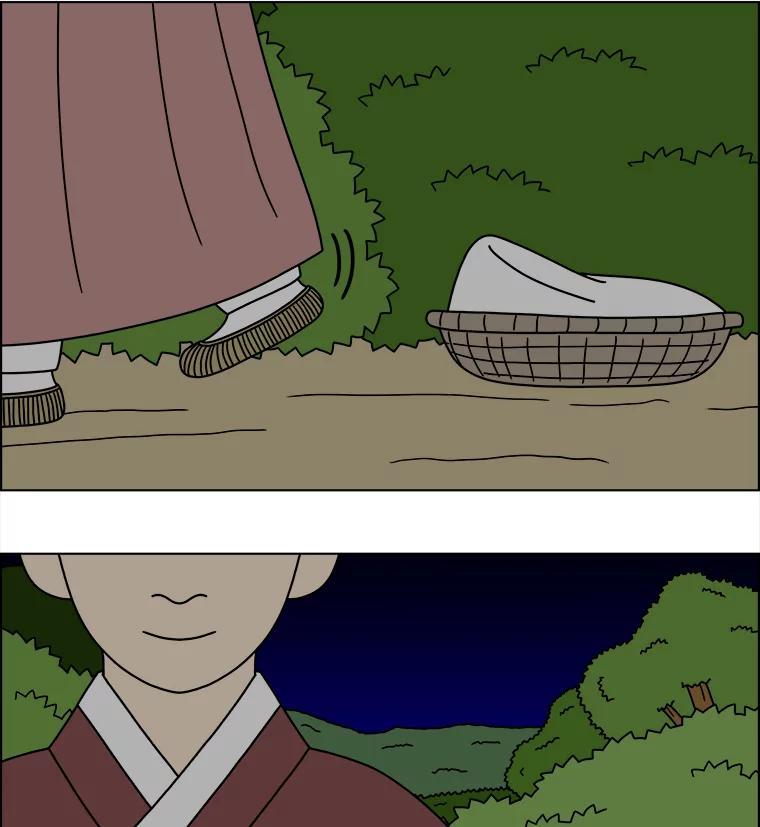 《双甲路边摊》377.烤鲍鱼（17） 第38页