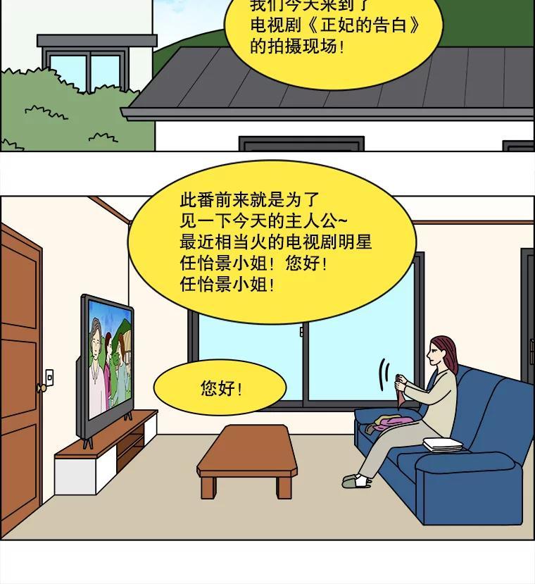 《双甲路边摊》377.烤鲍鱼（17） 第9页