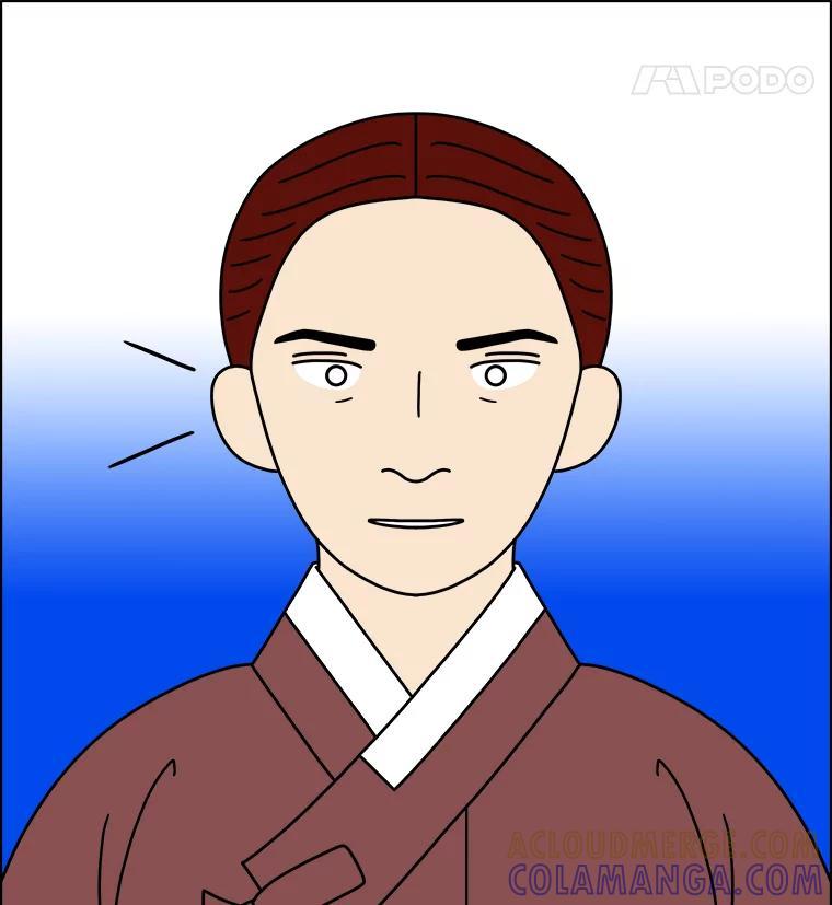 《双甲路边摊》377.烤鲍鱼（17） 第52页
